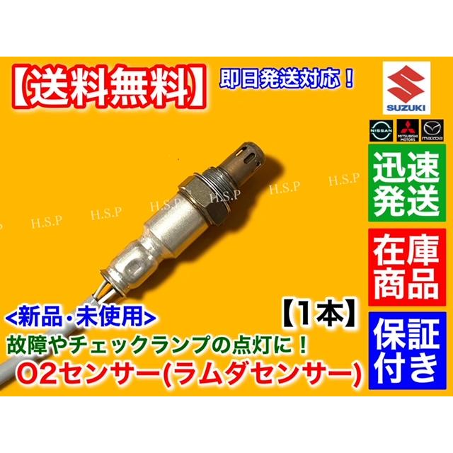 NV100クリッパー　触媒 センサー付き 使用感あり NV100クリッパー 触媒 センサー付き 使用感あり NV100クリッパー