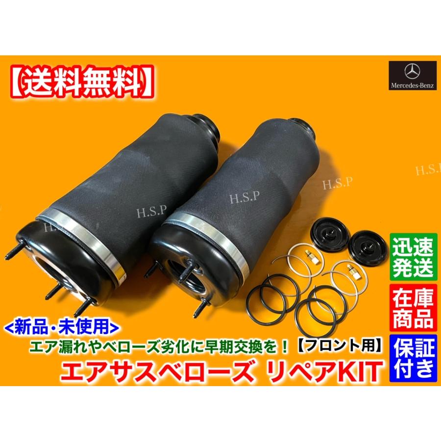 Mercedes-Benz ベンツ W251 Rクラス R350 R500 R550 R63 AMG Mercedes-Benz ベンツ W251 Rクラス R350 R500 R550 R63 AMG
