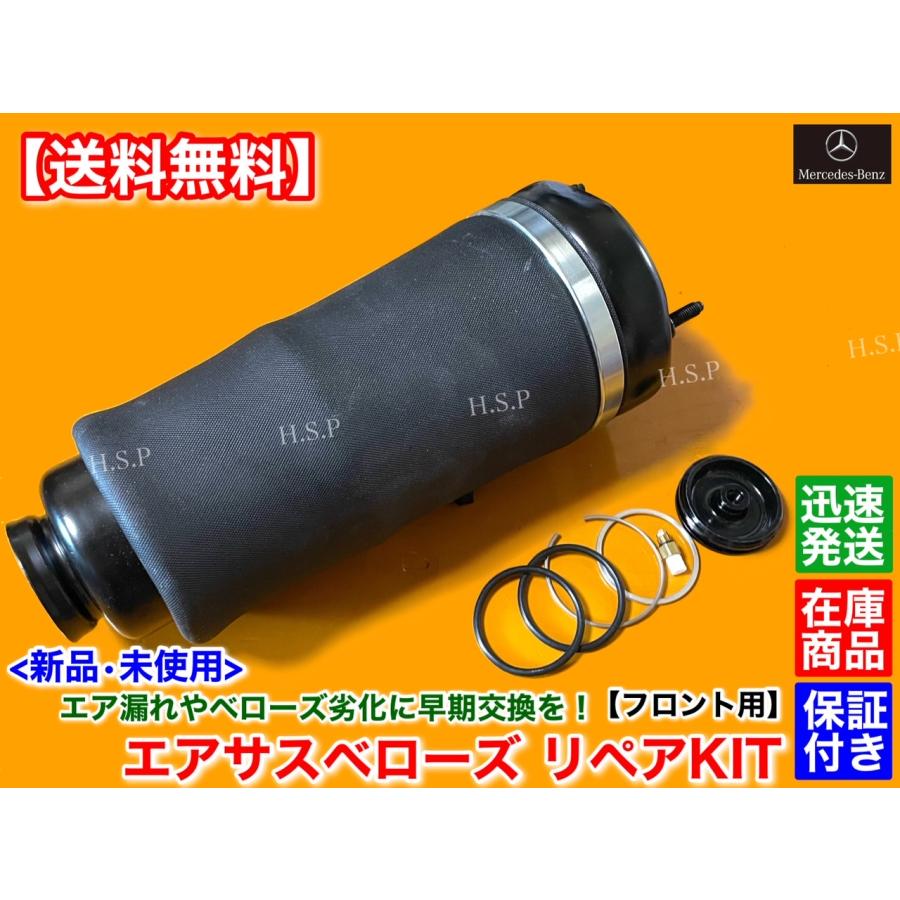 S212用　エアサス　未使用品 S212用 エアサス 未使用品 （2025年最新】Yahoo!オークション