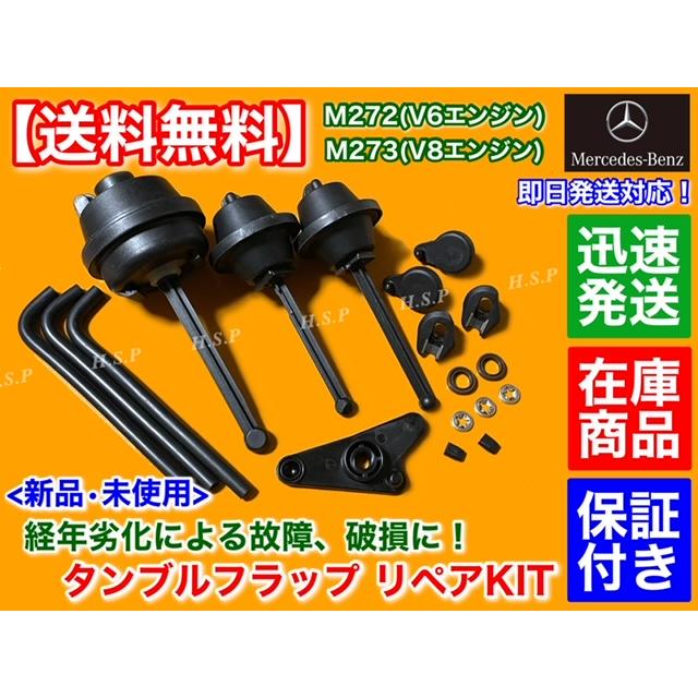 Mベンツ107シリーズ専門工場リサイクル-リペア-部品販売 Mercedes-Benz メルセデス・ベンツ SLクラス R107 パーツ販売・格安