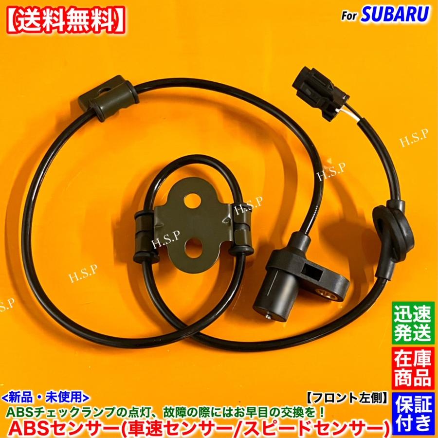 SUBARU（スバル） レガシィ ツーリングワゴン BH5 BH9 BHC BHE 新品