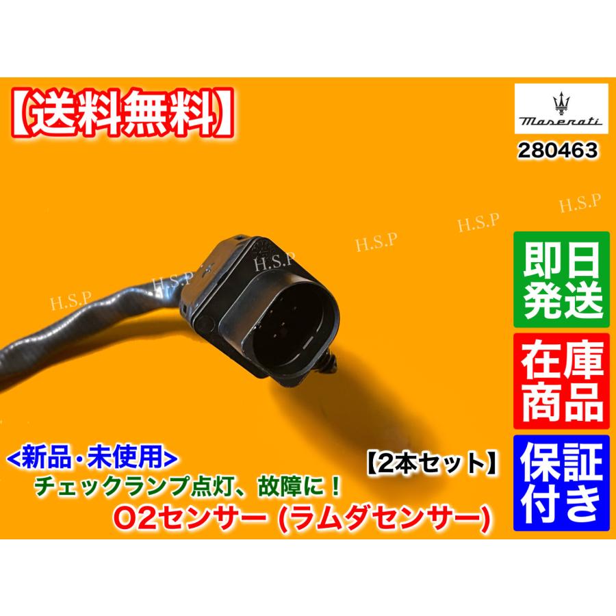 Ferrari フェラーリ 458 イタリア 新品 O2センサー ラムダ Ferrari フェラーリ 458 イタリア 新品 O2センサー ラムダ