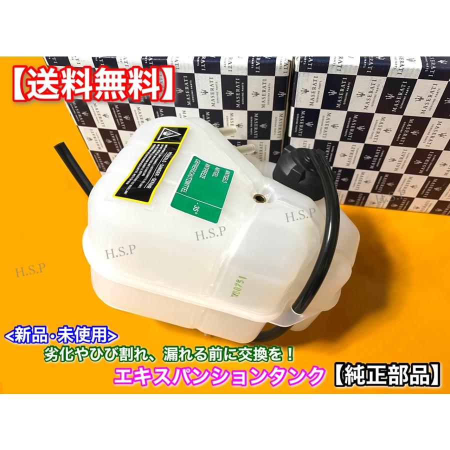 【たいき】マセラティクワトロポルテ4.2 2007年式スポーツＧT 部品 マセラティクワトロポルテ4.2 2007年式スポーツGT 部品（触媒無し）