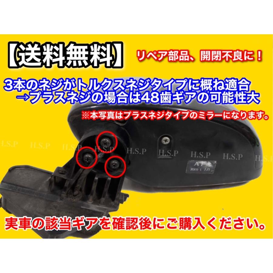 スズキ（SUZUKI） ワゴンR MH34S MH44S 電動格納ミラー 新品 リペア