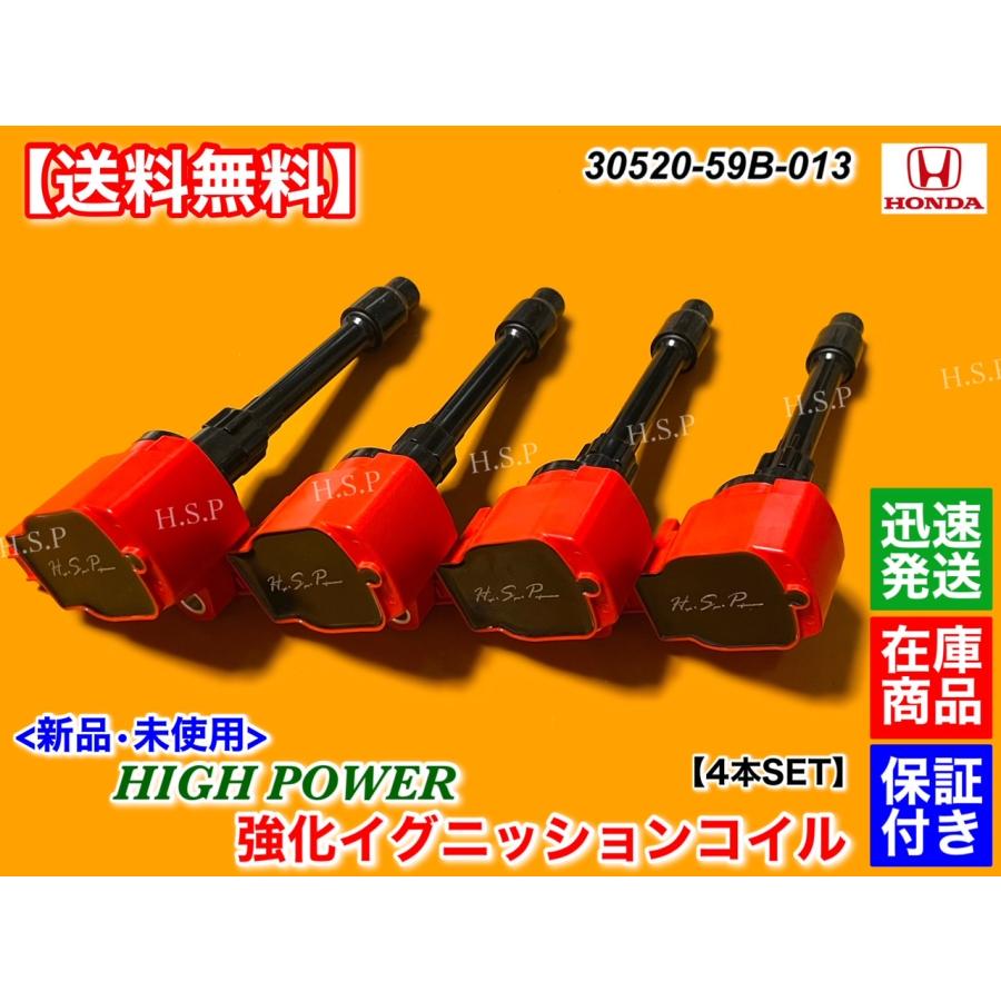 ホンダ シビック タイプR FK8 FK7 FK2 新品 強化 イグニッション ホンダ シビック タイプR FK8 FK7 FK2 新品 強化 イグニッション