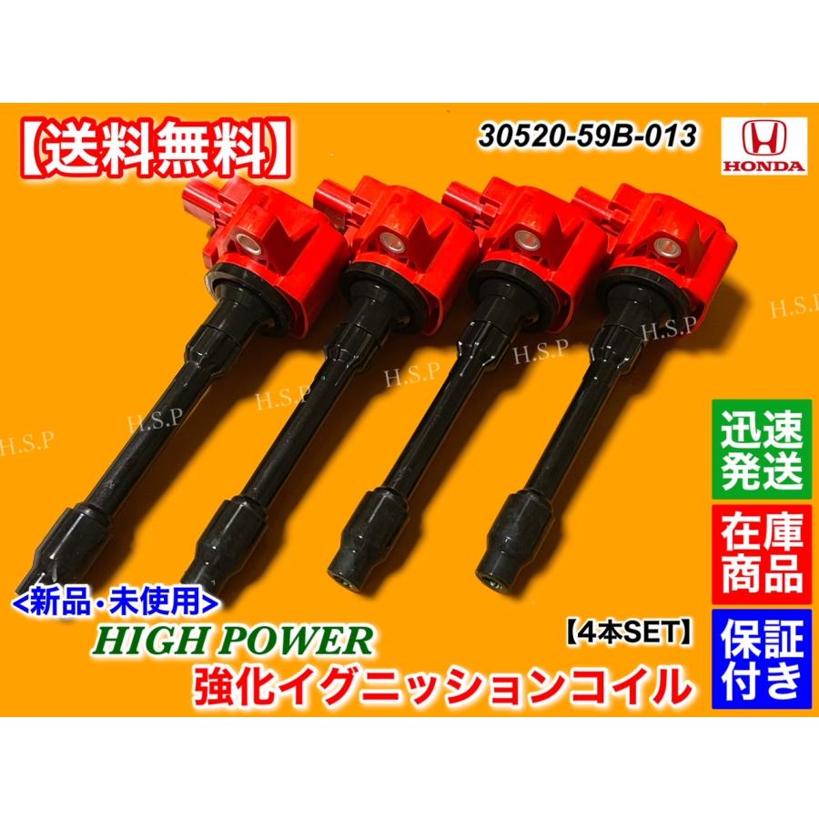 ホンダ シビック タイプR FK8 FK7 FK2 新品 強化 イグニッション ホンダ シビック タイプR FK8 FK7 FK2 新品 強化 イグニッション
