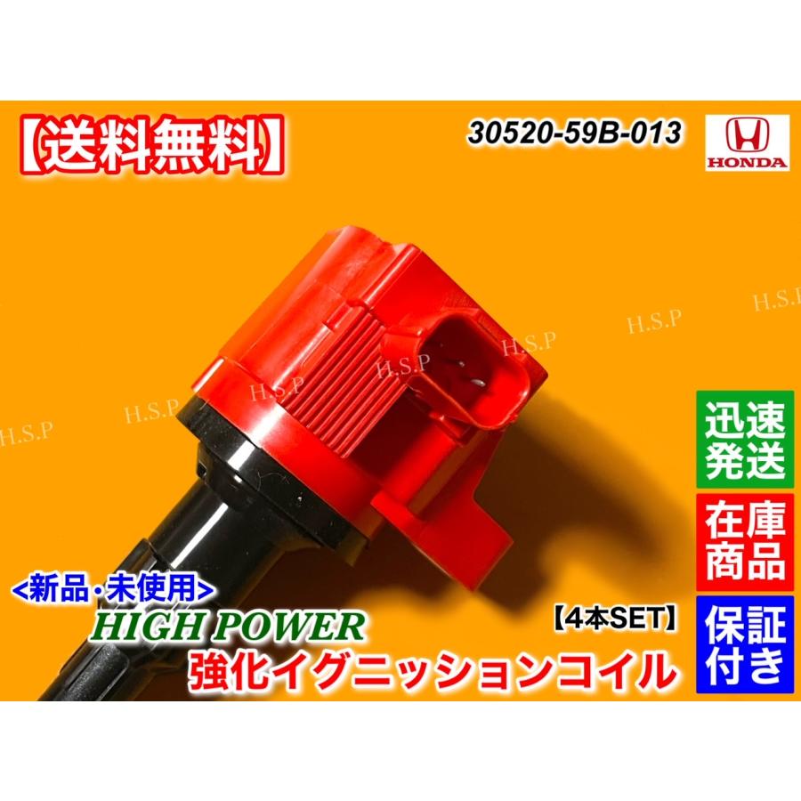 ホンダ シビック タイプR FK8 FK7 FK2 新品 強化 イグニッション ホンダ シビック タイプR FK8 FK7 FK2 新品 強化 イグニッション