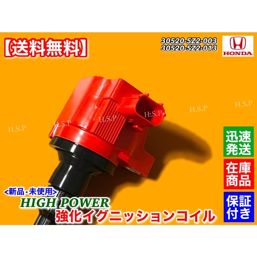 ホンダ 新品 強化 イグニッションコイル 3本SET N-BOX カスタム