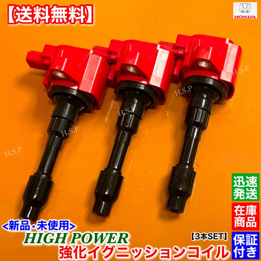 ホンダ（HONDA） N-BOX プラス ターボ JF1 JF2 新品 強化