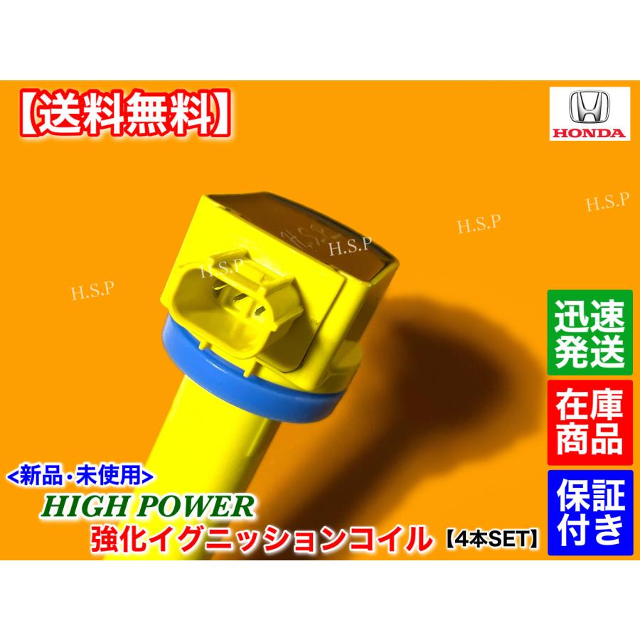 使用僅か　オデッセイ　RB3/RB4　イグニッションコイル　日立　U17H01 日立オートパーツ＆サービス オデッセイ RB3 RB4 イグニッション