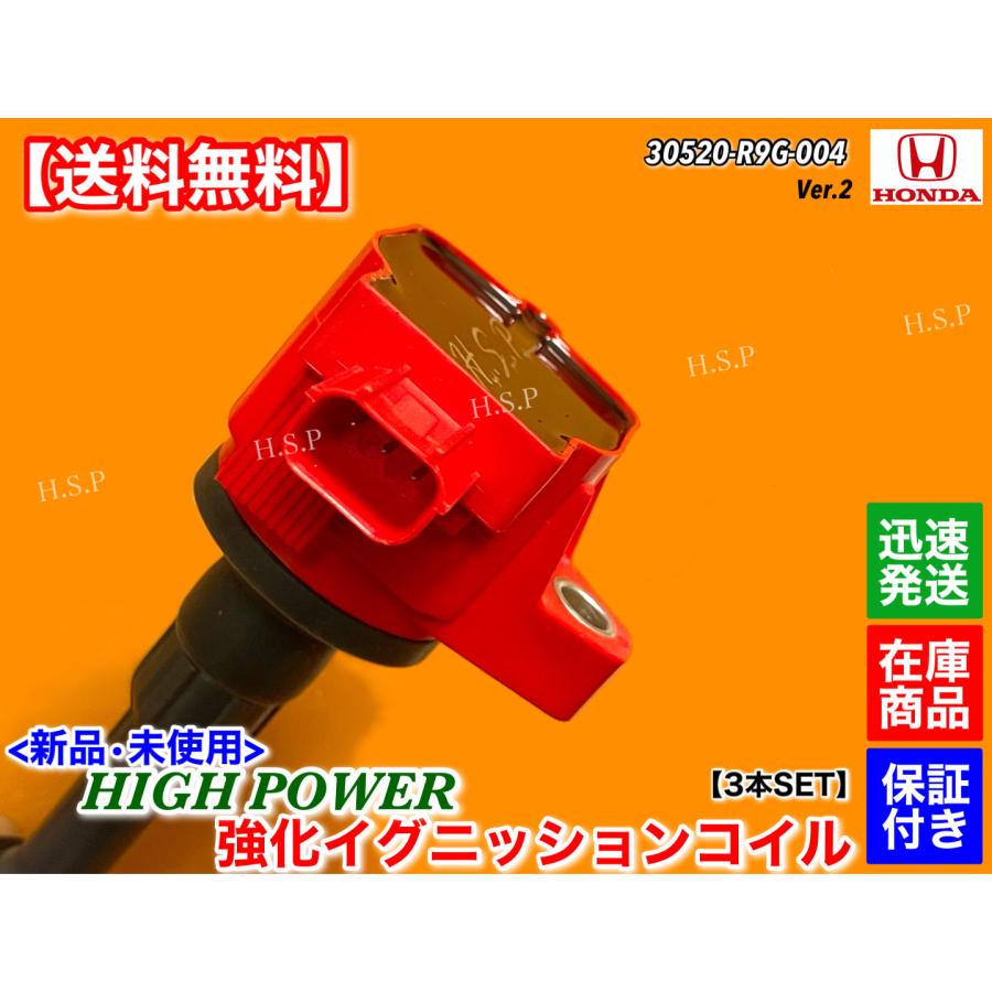 ホンダ N-BOX カスタム JF1 JF2 前期 新品 強化 イグニッション ホンダ N-BOX カスタム JF1 JF2 前期 新品 強化 イグニッション