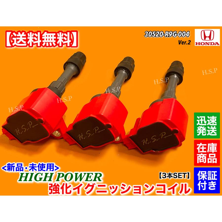 N-BOXJF1 JF2イグニッションコイル ホンダ ホンダ N-BOX カスタム ターボ JF1 JF2 新品 強化