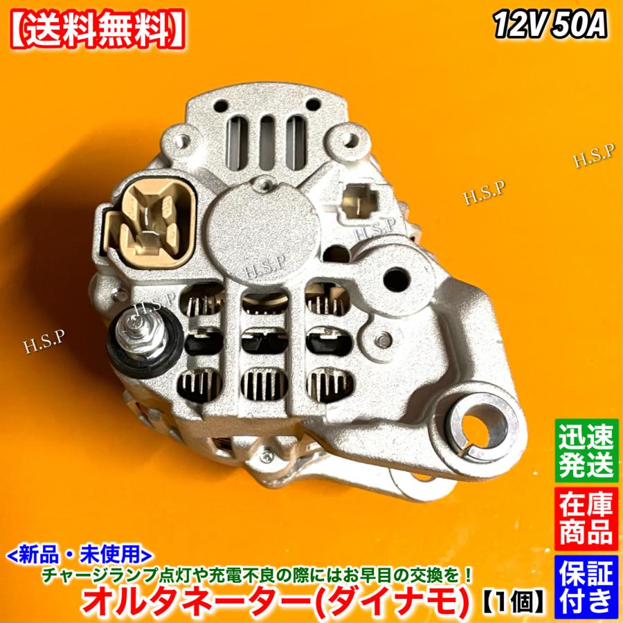 三菱（MITSUBISHI） 産業機械 S4S エンジン 新品 オルタネーター1台
