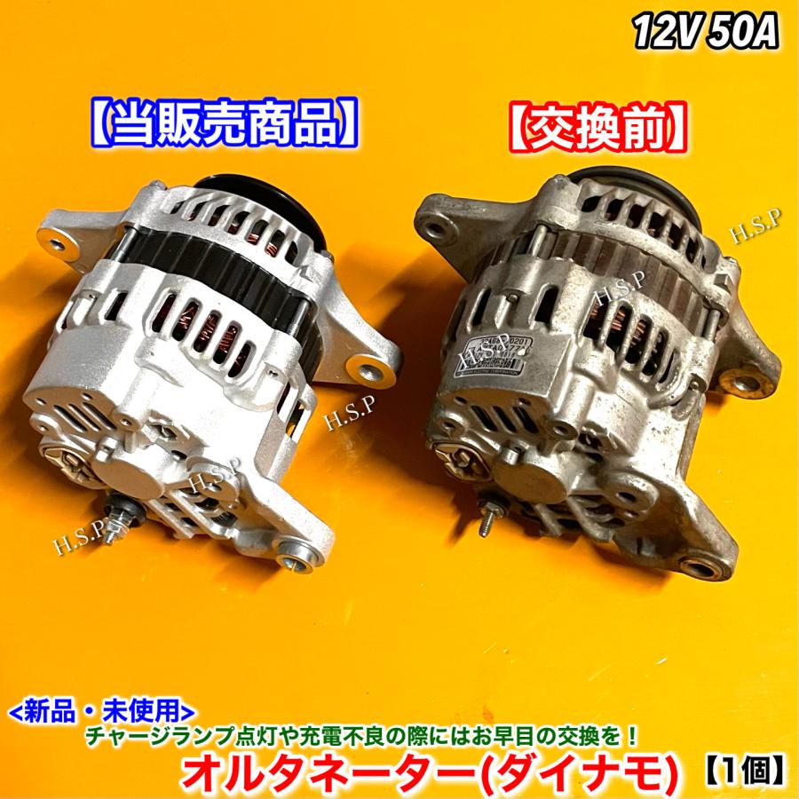 三菱（MITSUBISHI） 産業機械 S4L S2E-2 エンジン 新品 オルタネーター