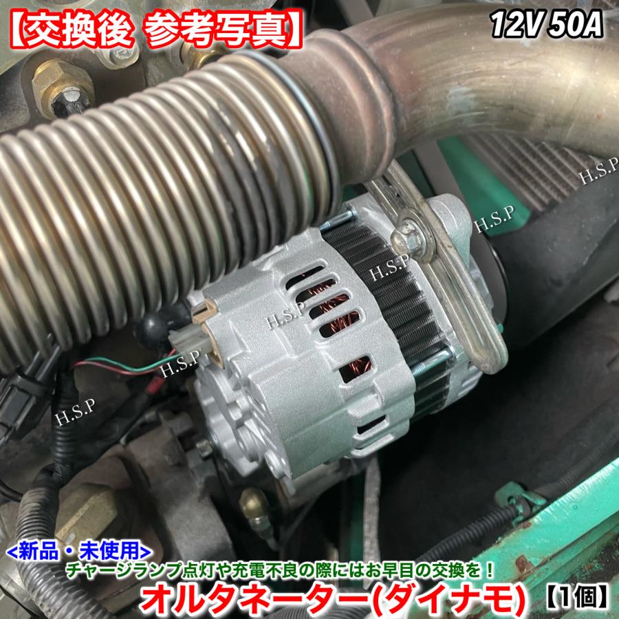 三菱（MITSUBISHI） 産業機械 S4L S2E-2 エンジン 新品 オルタネーター