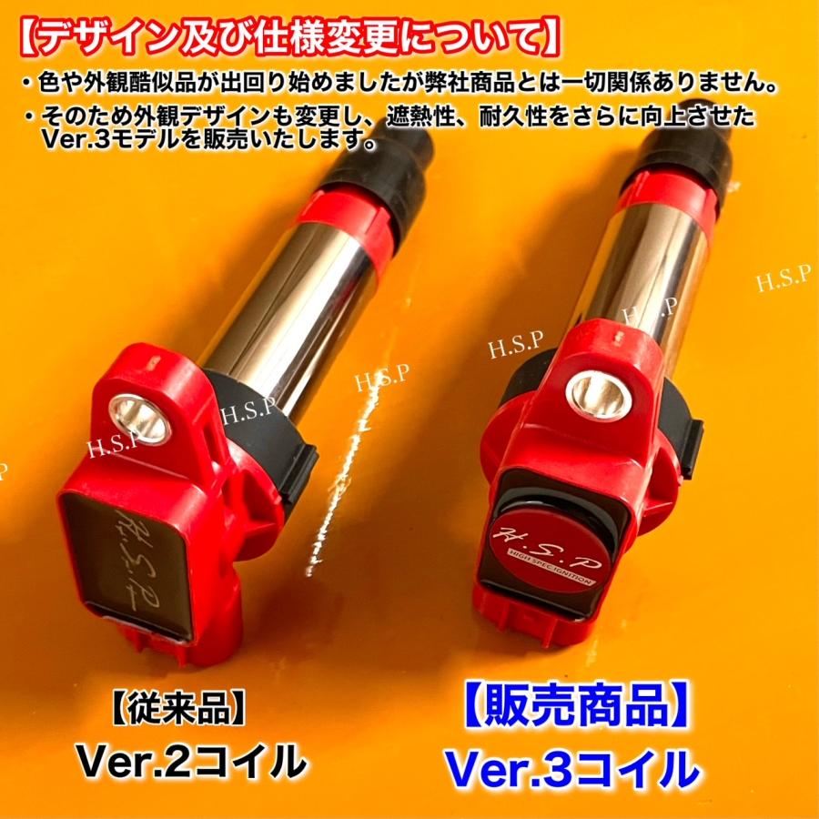 スズキ 新品 強化イグニッションコイル 3本SET ワゴンR MC22S