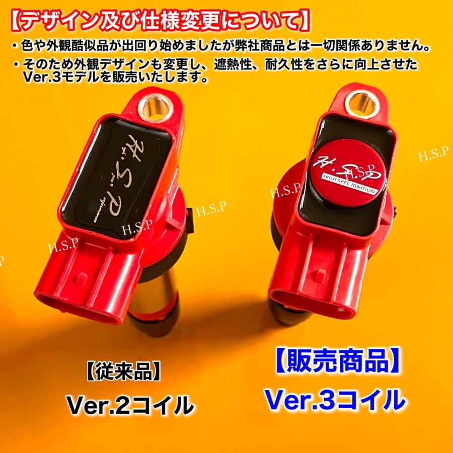オゾンハイポツク Amazon | 強化 イグニッションコイル 3本セット アルトワークス