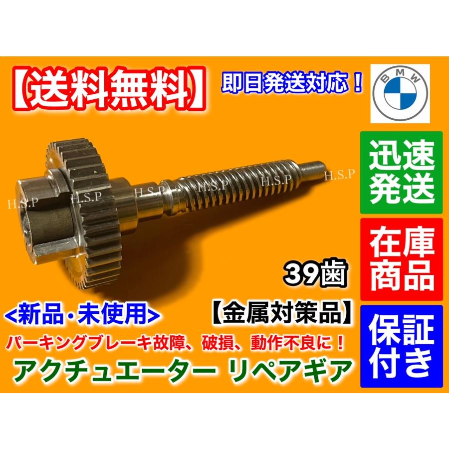 スキーブレーキの交換部品各種 スキーブレーキの交換部品各種 スキーブレーキの交換部品各種