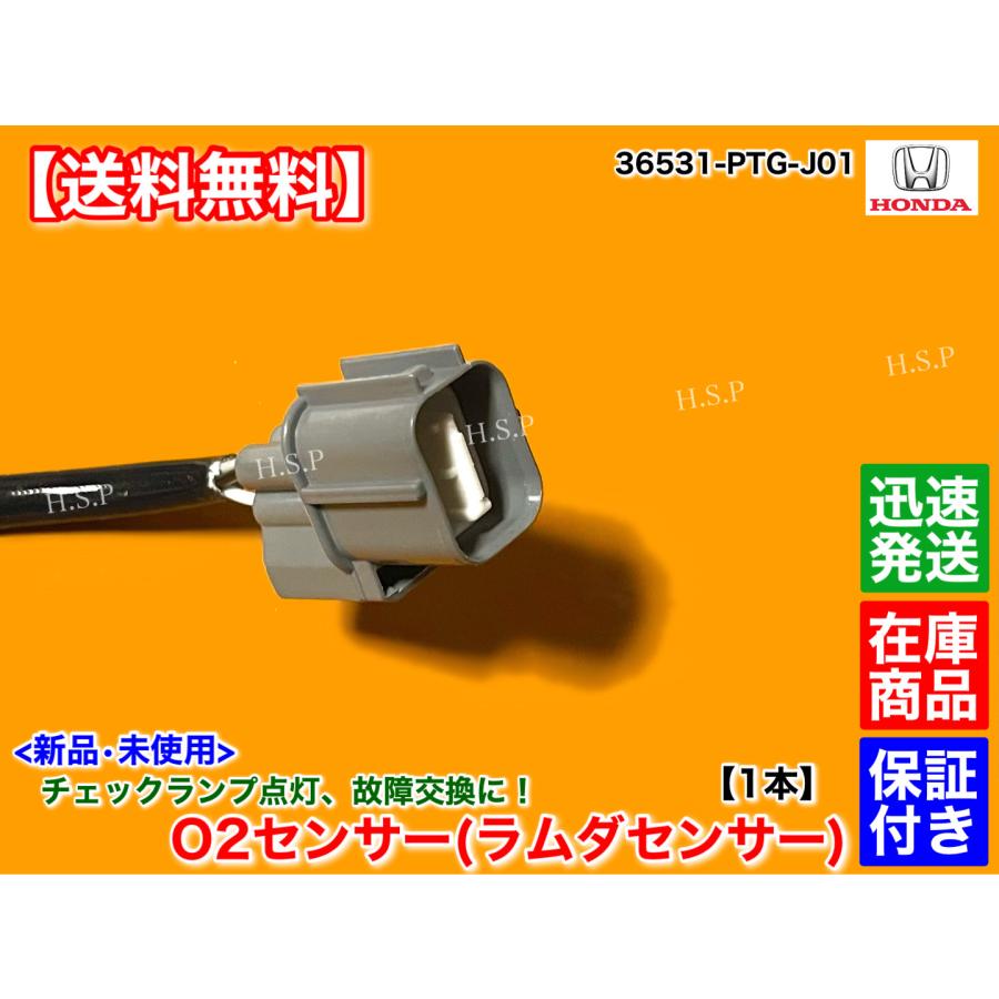 ホンダ バモス バモスホビオ ターボ 新品 O2センサー 1本 HM1 ホンダ バモス バモスホビオ ターボ 新品 O2センサー 1本 HM1