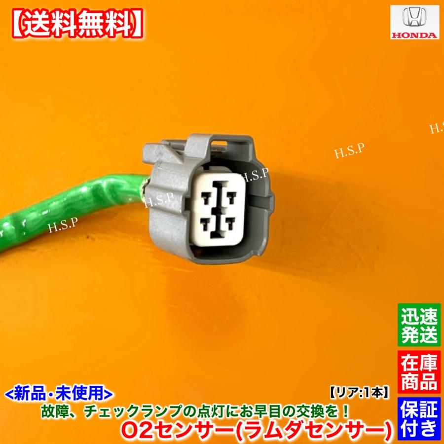ホンダ（HONDA） S2000 AP1 F20C 新品 O2センサー リア 1本 36532-PCX 