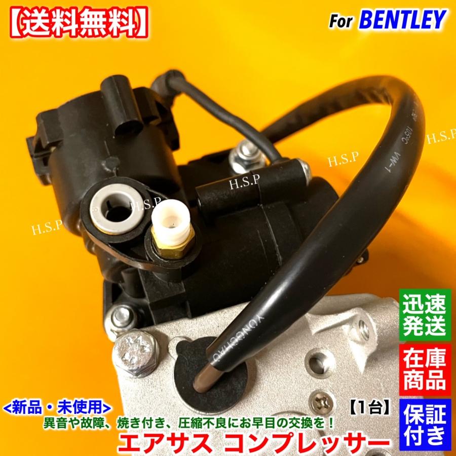 ベントレー（BENTLEY） フライングスパー 新品 エアサス
