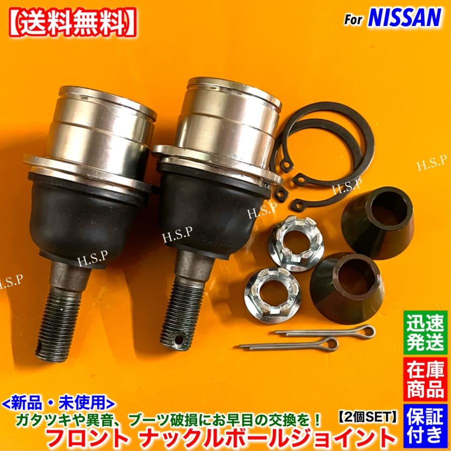 日産（NISSAN） ステージア M35 PM35 新品 ナックル アーム ボール
