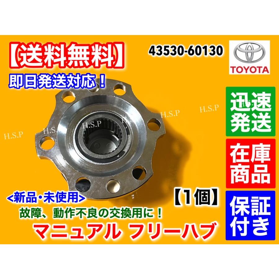 ランクル 70 マニュアルハブ フリーホイールハブ AISIN