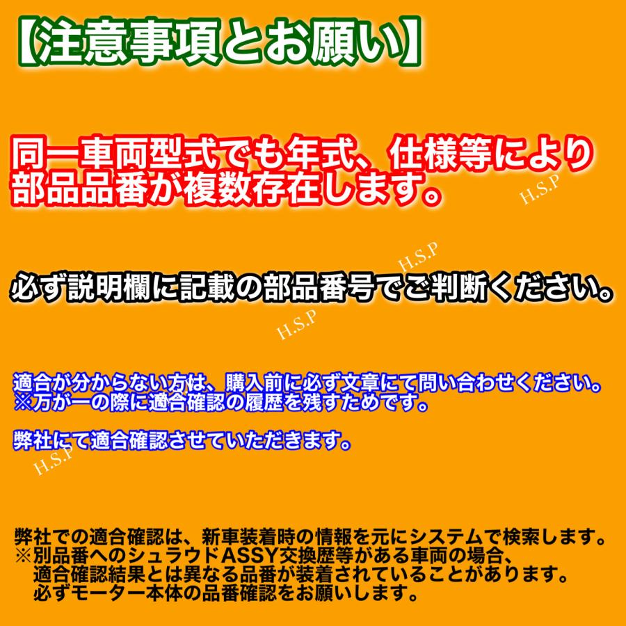 SUBARU（スバル） レヴォーグ VM4 VMG 新品 電動ファン モーター 左右