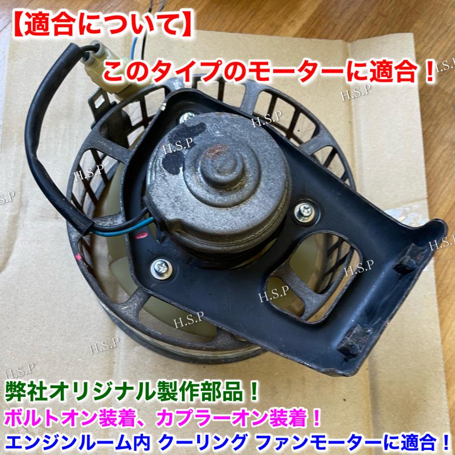 SUBARU（スバル） サンバートラック TT1 TT2 新品 エンジンクーリング