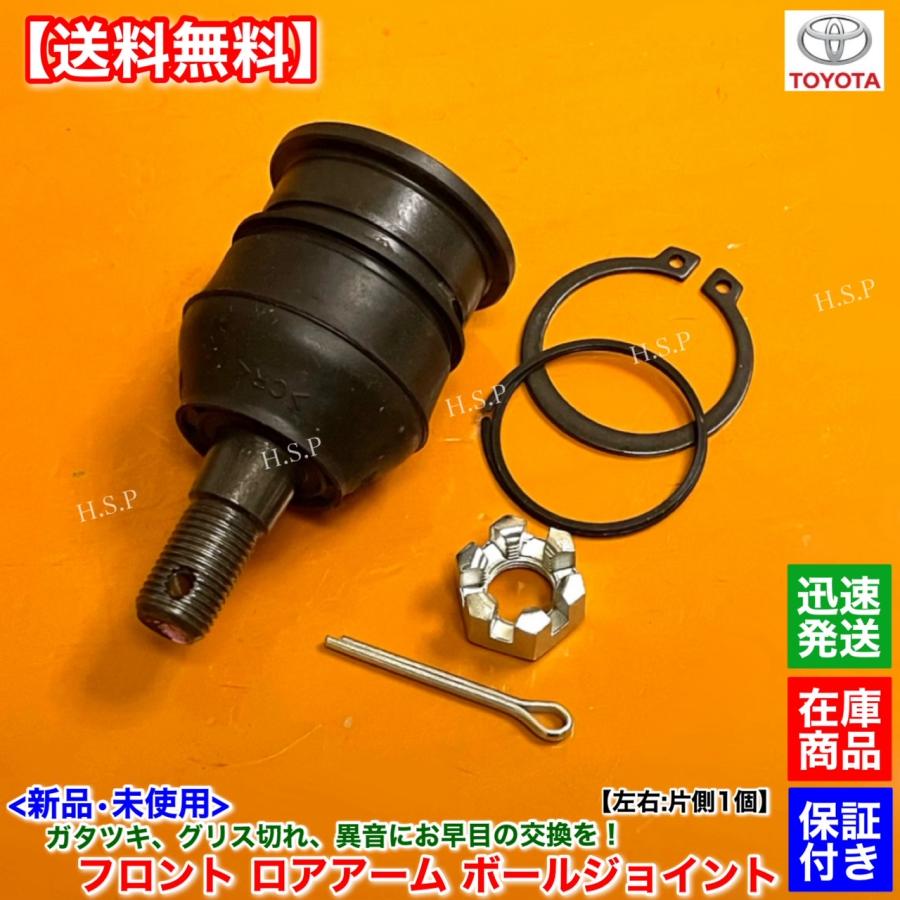 トヨタ（TOYOTA） プロボックス サクシード NCP58G NCP59G NLP51V 新品