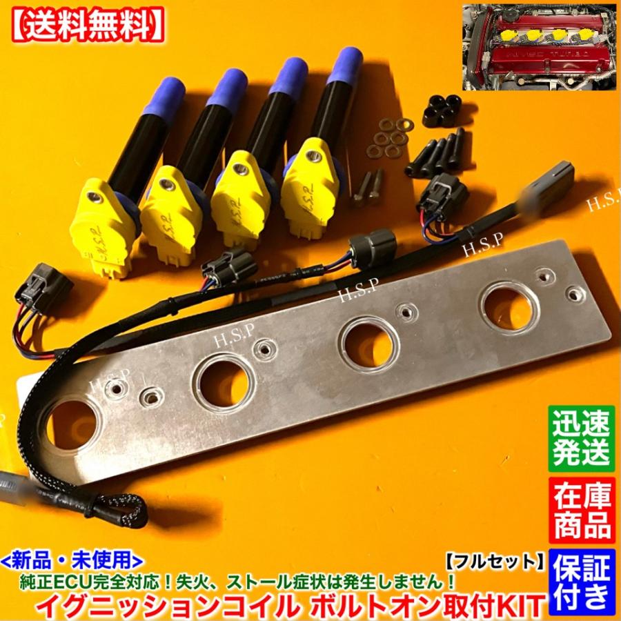 三菱（MITSUBISHI） 純正ECU完全対応 ランサーエボリューション 4 5 6