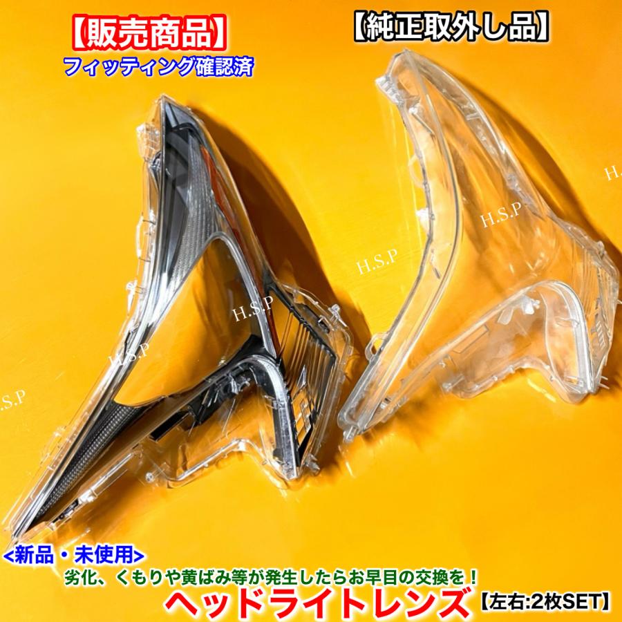 トヨタ（TOYOTA） 50系 プリウス 前期型 ZVW50 ZVW51 ZVW55 新品