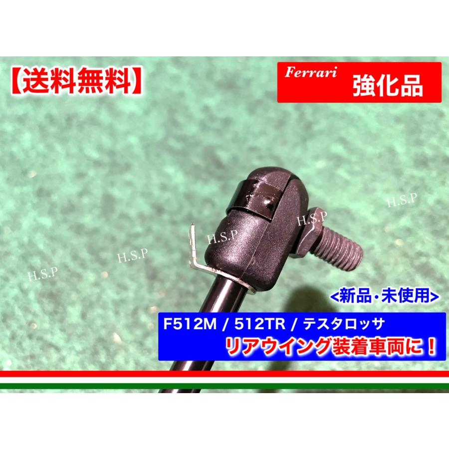 Ferrari（フェラーリ） 強化品 F512M 512TR テスタロッサ 新品