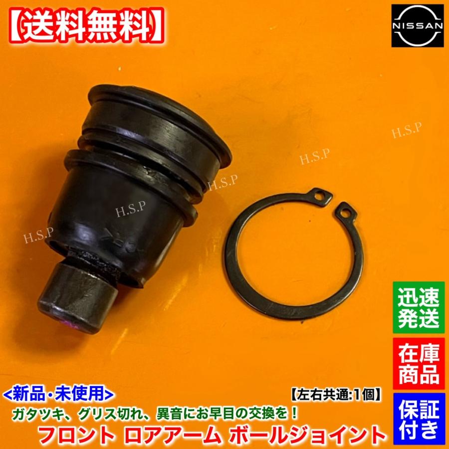 日産（NISSAN） ジューク F15 YF15 NF15 新品 フロント ロアアーム 