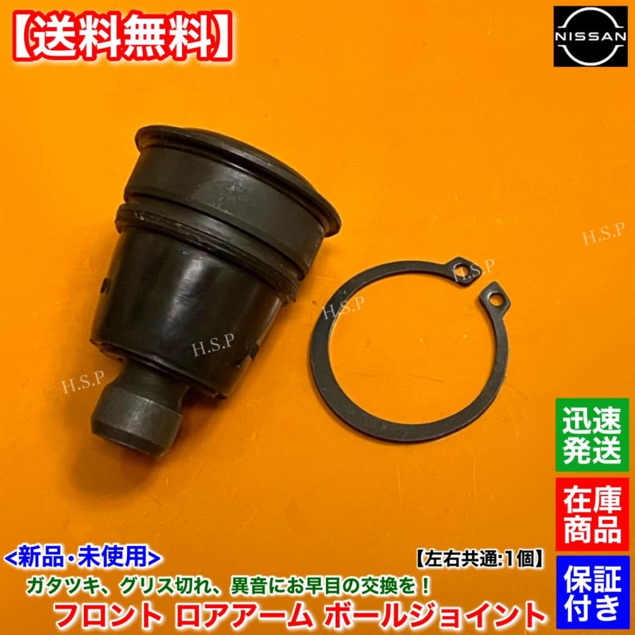 ノート　右ロアアーム 日産（NISSAN） E11 ノート E11 NE11 ZE11 新品 フロント ロアアーム
