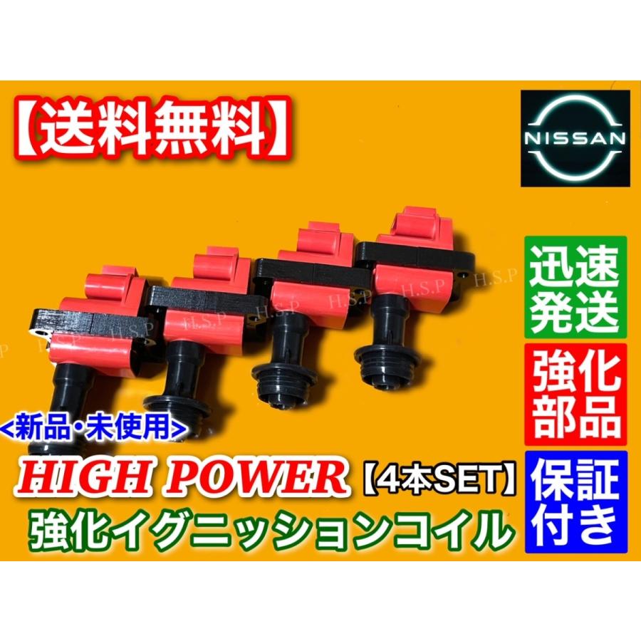 丸帯　赤盤　キャピタルシリーズ　ヘルプ　経年良好品 丸帯赤盤キャピタルシリーズヘルプ経年良好品