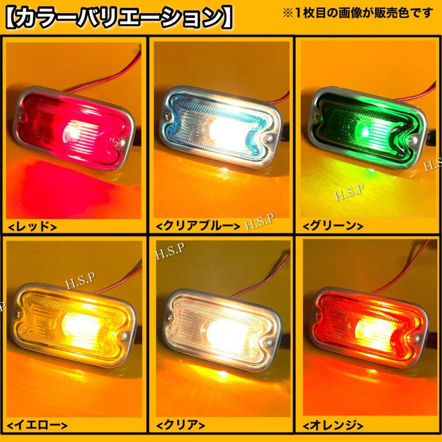 日野自動車 新品 復刻 電球 角マーカー ステンレス製 オレンジ 10個SET