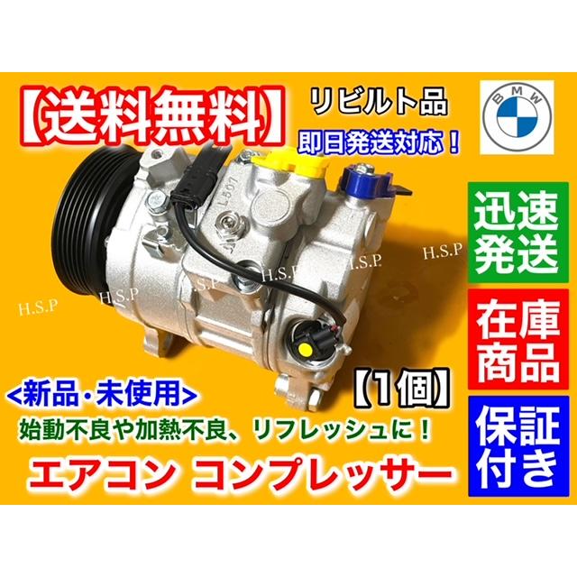 BMW f20系M Performance エアコンベント BMW f20系M Performance エアコンベント BMW f20系M Performance