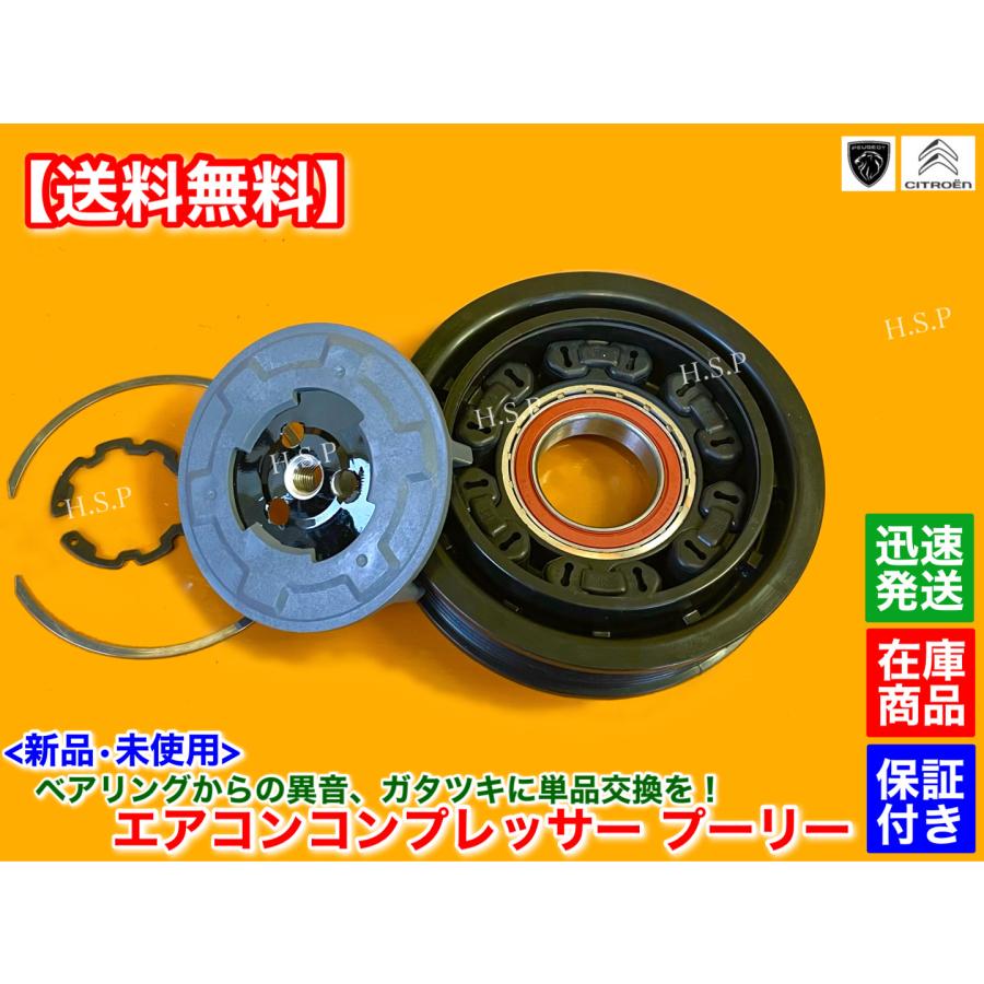 プジョー　PEUGEOT 引き取り限定 PEUGEOT CADET プジョー マウンテンバイク 引き取り限定 自転車