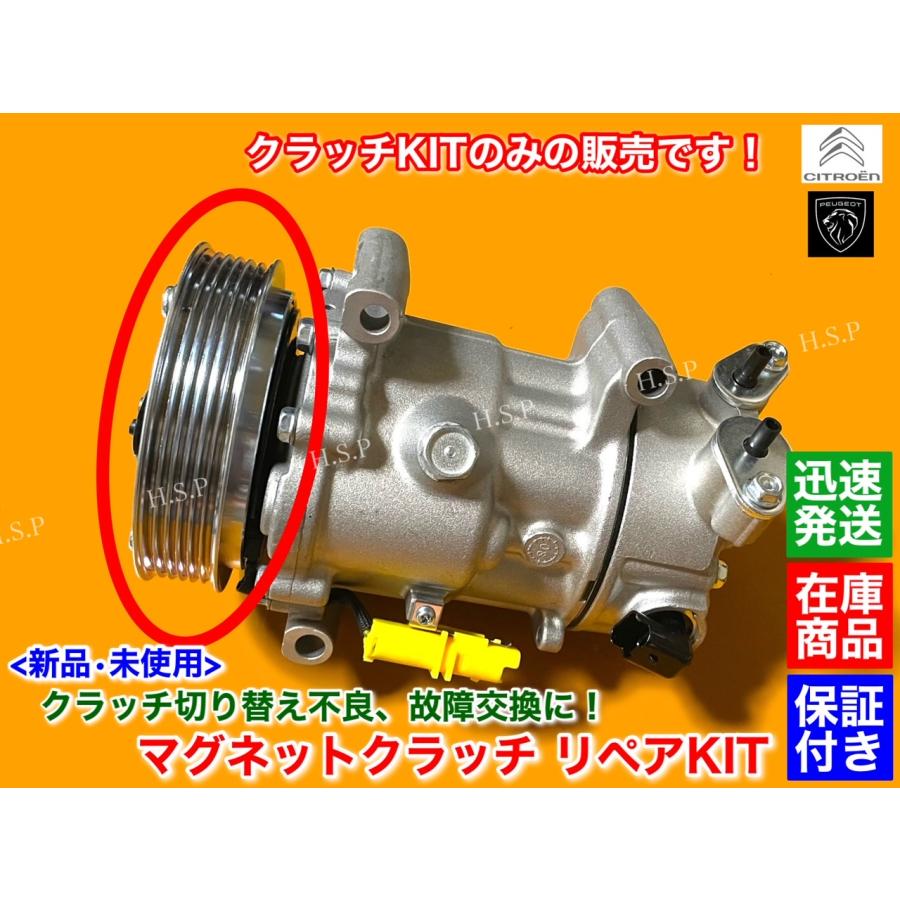 PEUGEOT プジョー 207 208 307 308 508 新品 エアコン PEUGEOT プジョー 207 208 307 308 508 新品 エアコン