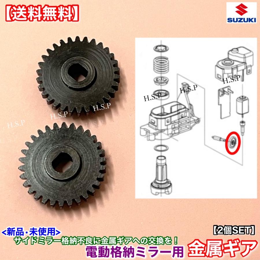 スズキ（SUZUKI） ジムニーシエラ JB74W ジムニー JB64W 新品 電動格納