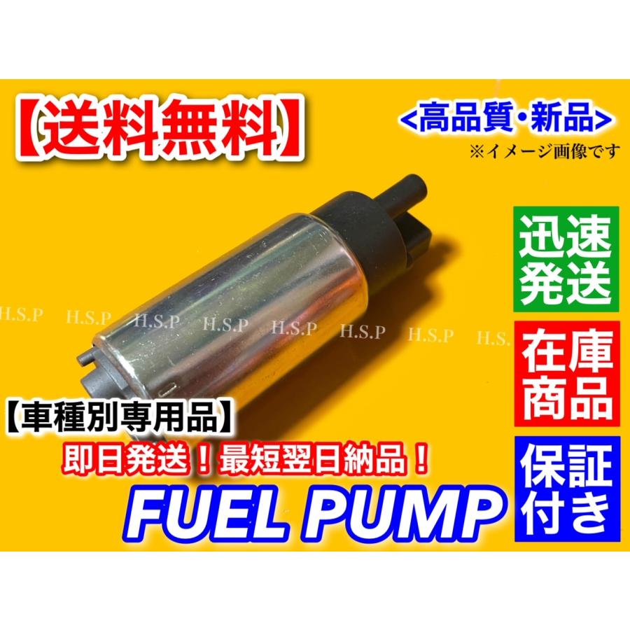 スズキ（SUZUKI） 新品 燃料ポンプ フューエルポンプ 1個 ワゴンR