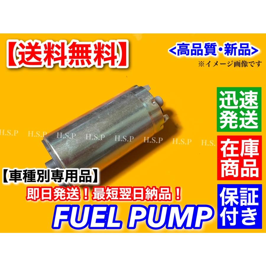 日産（NISSAN） J30 マキシマ 燃料ポンプ フューエルポンプ PJ30