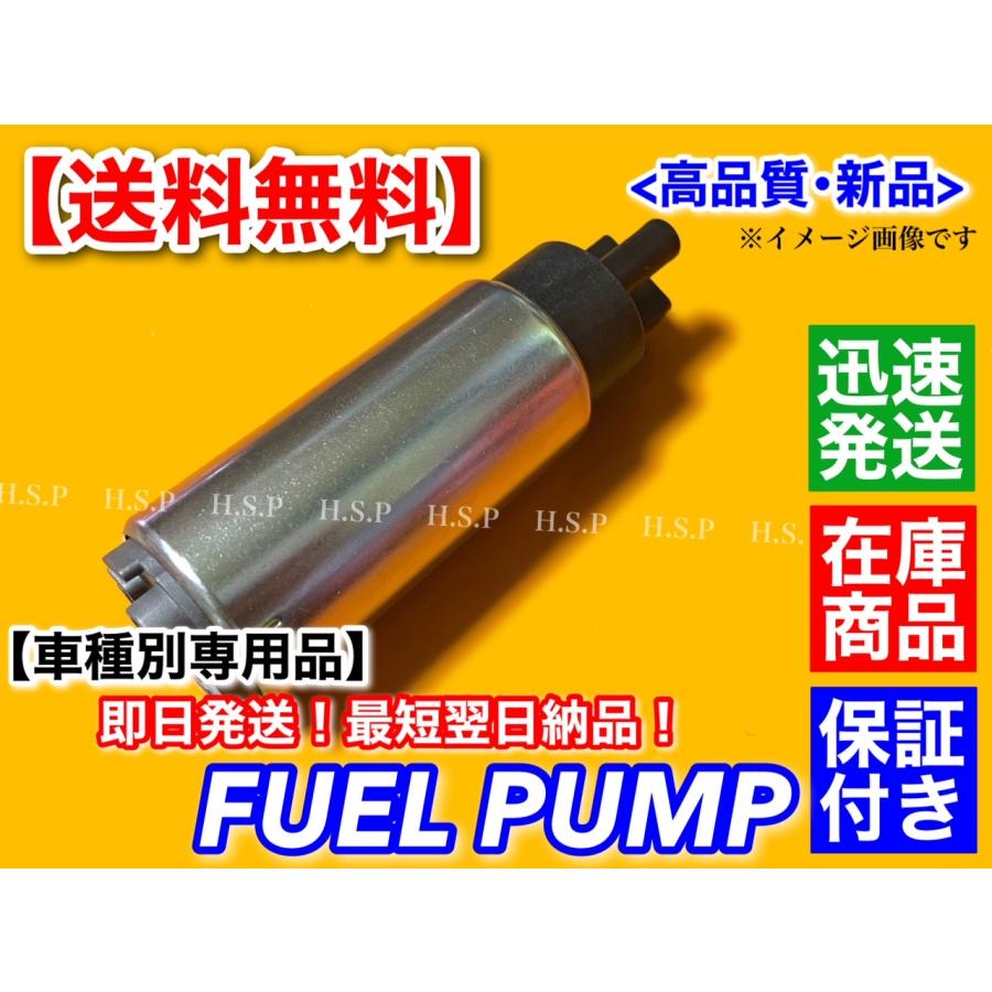 日産 Y31 セドリック グロリア 燃料ポンプ Y31 PY31 CY31 YY31 日産 Y31 セドリック グロリア 燃料ポンプ Y31 PY31 CY31 YY31
