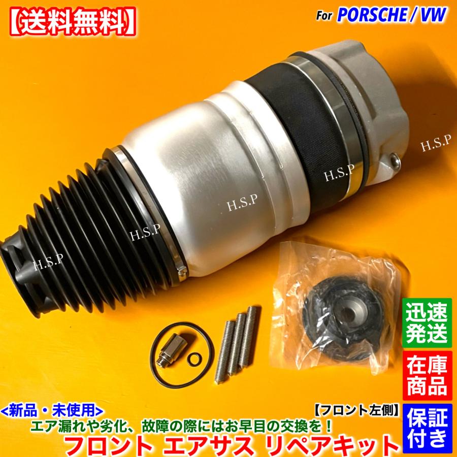 フォルクスワーゲン（Volkswagen） ワーゲン トゥアレグ 7P系 新品