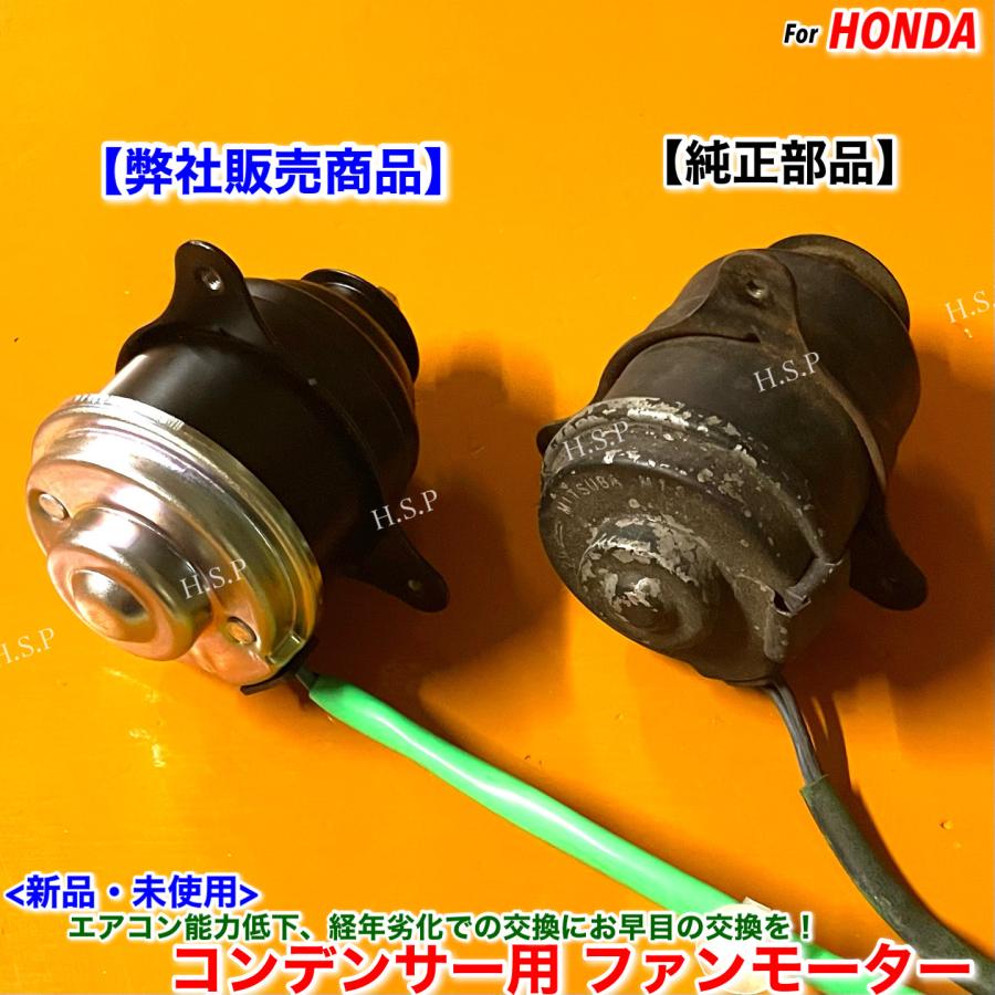 ホンダ（HONDA） ビート PP1 全年式 新品 エアコン コンデンサー 電動