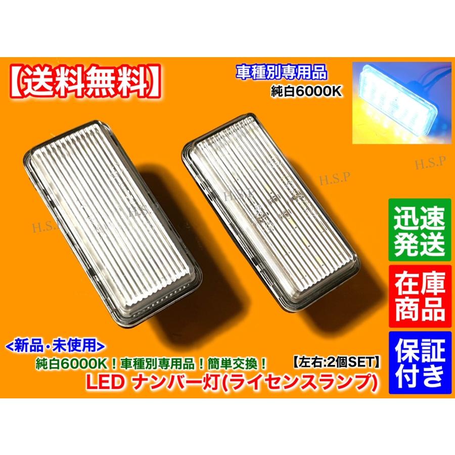 トヨタ 120系 ランドクルーザー プラド 背面レス 一体型 LED トヨタ 120系 ランドクルーザー プラド 背面レス 一体型 LED