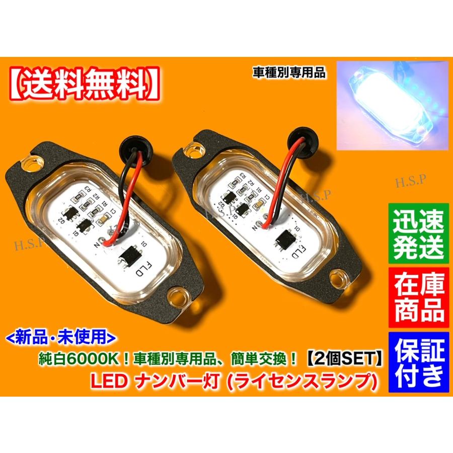 トヨタ 80系 クレスタ SX80 GX81 LX80 JZX81 一体型 LED トヨタ 80系 クレスタ SX80 GX81 LX80 JZX81 一体型 LED