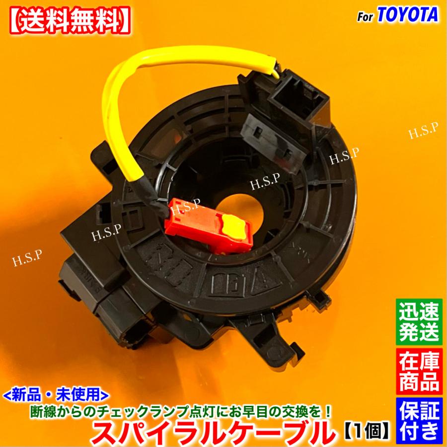 トヨタ（TOYOTA） カローラルミオン NZE151N ZRE152N ZRE154N 新品