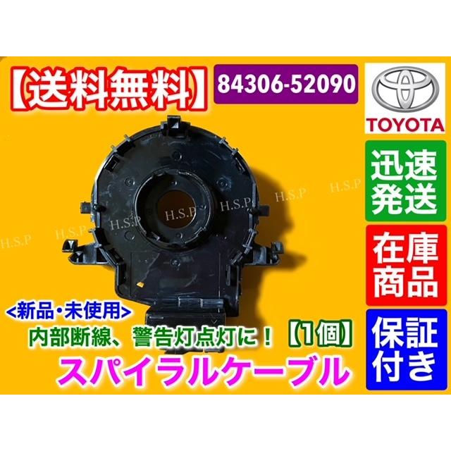 トヨタ（TOYOTA） 20系 アルファード ヴェルファイア 新品 スパイラル